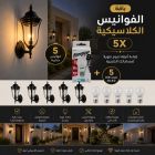 باقة الواجهة الكلاسيكية