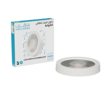 Downt Light 
