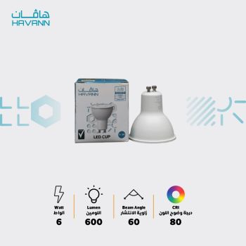Havaan Bulb 6W