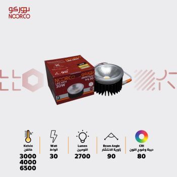 داون لايت نووركو 30 واط زاوية 90
