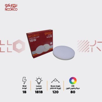 لمبة نووركو 18 واط GX53 