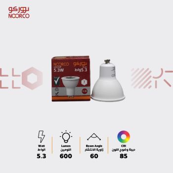 Noorco Bulb 5.3W