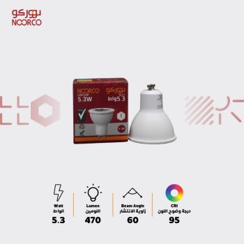 Noorco Bulb 5.3W CRI 95