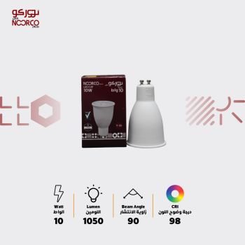 GU10 bulb, 10 watts, with a color rendering index (CRI) of 90.