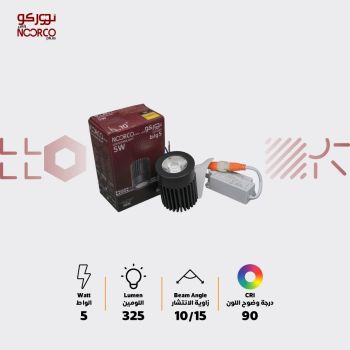 لمبة نووركو بلس 5 واط زاوية 10 - 3000 كلفن
