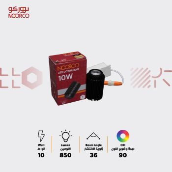 لمبة نووركو بلس ترانس خارجي 10 واط 
