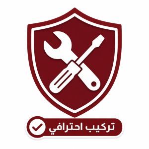 خدمة التركيب (الرياض-المنطقة الشرقية)