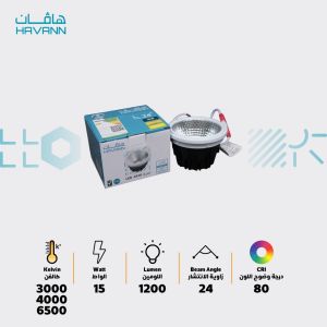 داون لايت هافان 15 واط زاوية 24