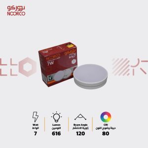 لمبة نووركو 7 واط GX53	