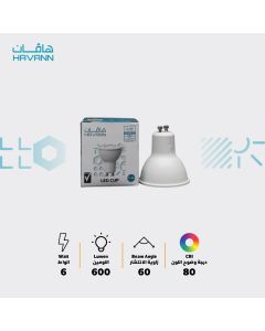 لمبة هافان 6 واط