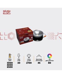 داون لايت نووركو 30 واط زاوية 45