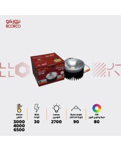 داون لايت نووركو 30 واط زاوية 90