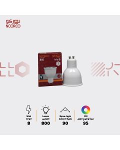 سبوت لايت نوركو 8 واط بقاعدة جيوتن وضوح لون 95