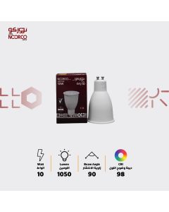 GU10 bulb, 10 watts, with a color rendering index (CRI) of 90.