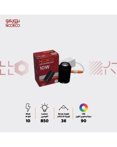 لمبة نووركو ترانس خارجي 10 واط مقاس mr11