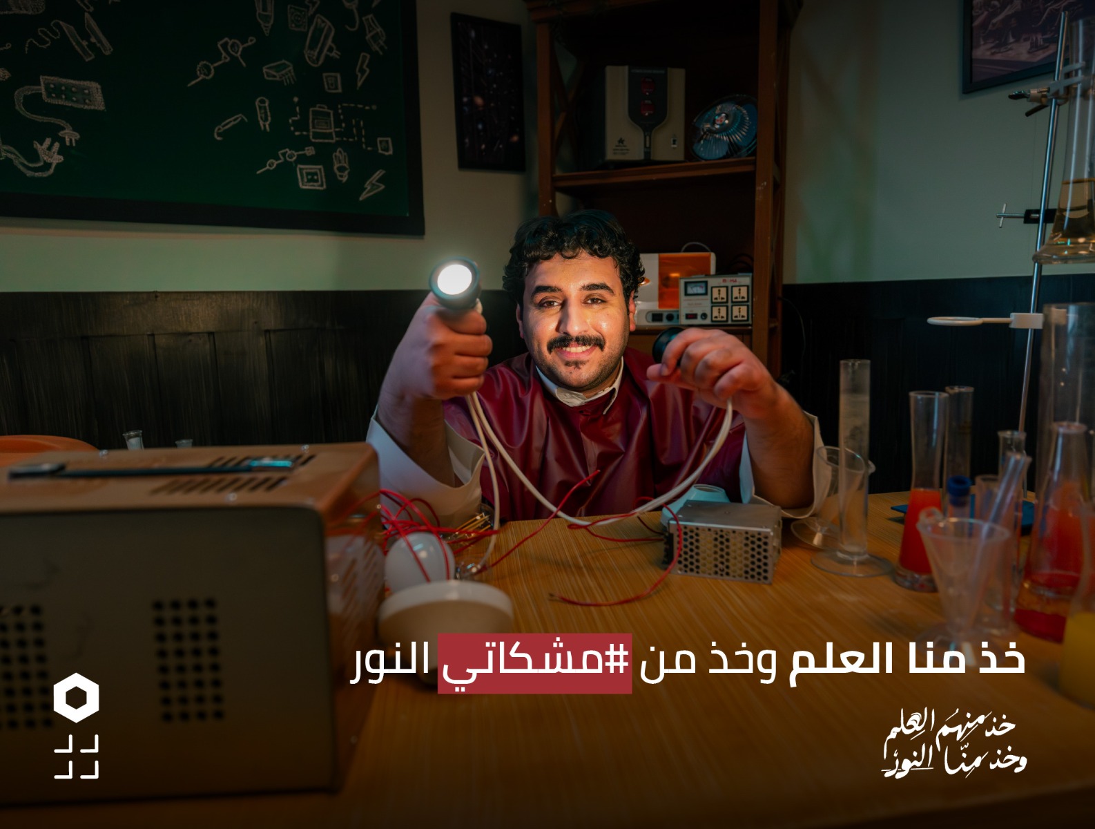 Meshkati Lighting