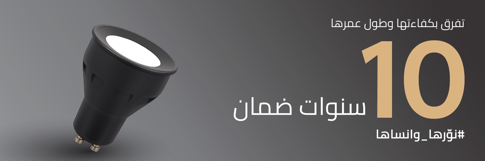 معلقات مرتفعة