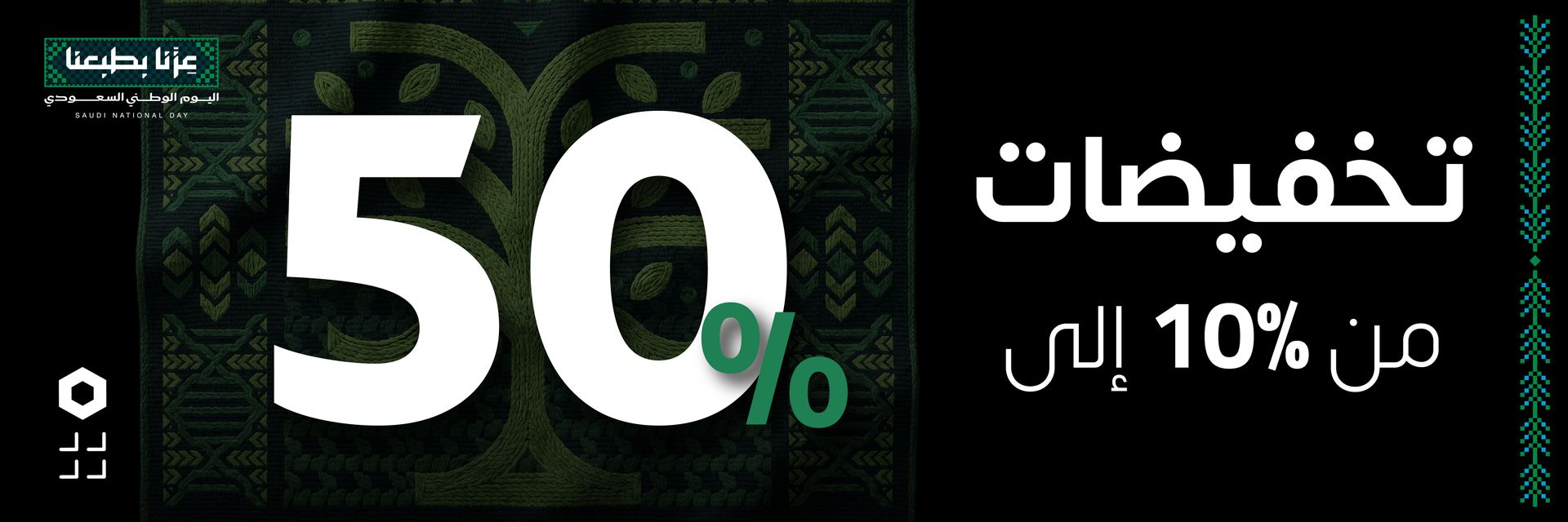 دليل الإضاءة