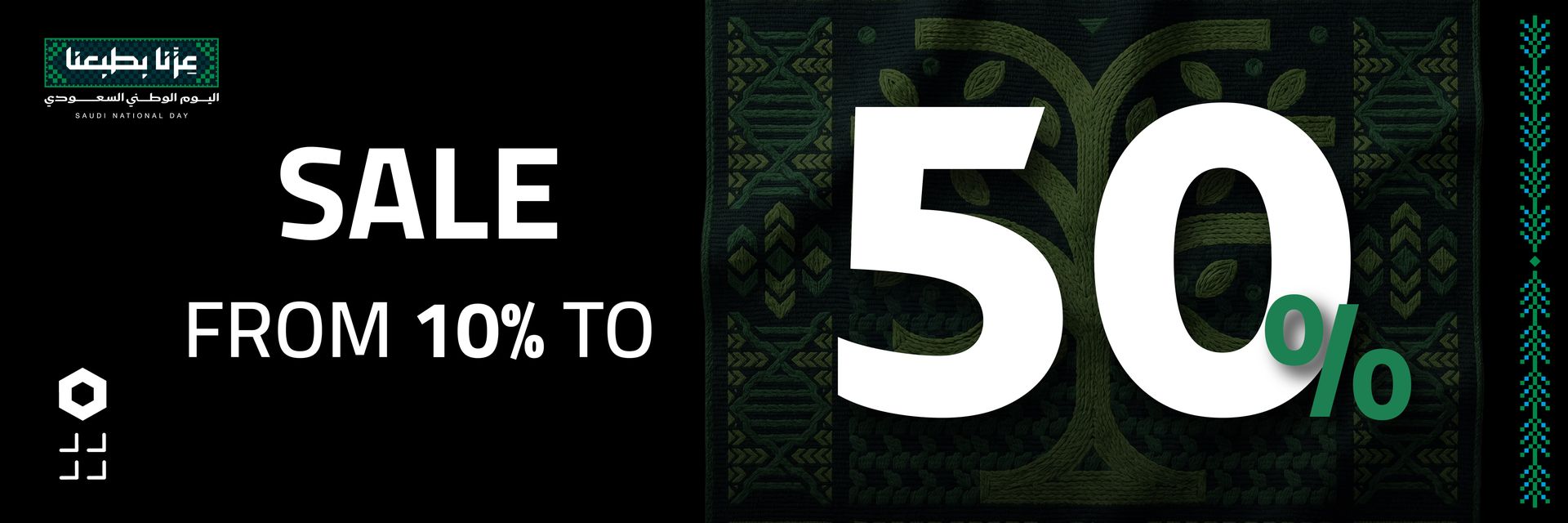 Mid Year Sale