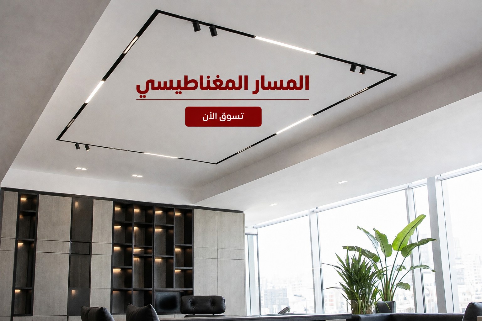 وصل حديثًا